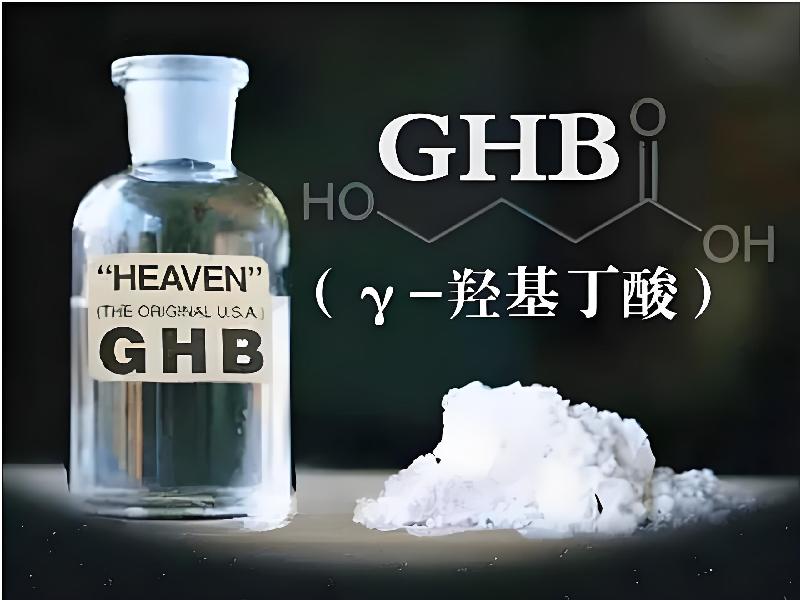 成人催药迷用品3257-xg0n型号